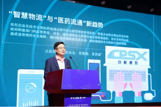 一票制改革，仓配速效赋能医药流通企业转型