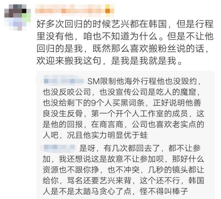 心疼！网曝张艺兴被SM公司拒之门外，团队海外活动全面受限