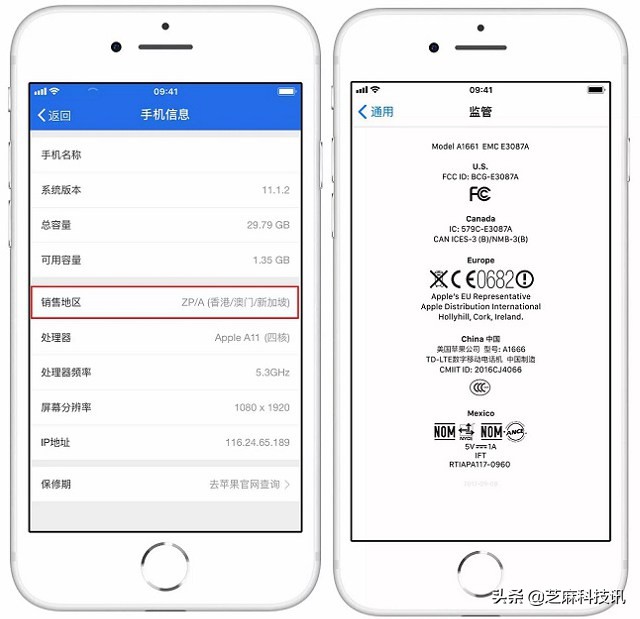 iPhone 11国行、港版、美版、日版有什么区别？看完涨知识了