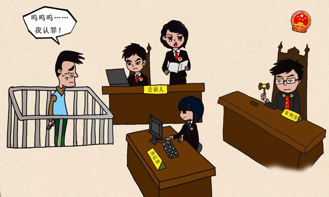 緩刑是什么意思？為什么要緩刑？