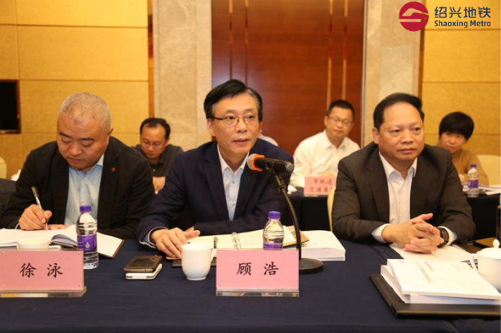 绍兴市城市轨道交通线网规划顺利通过技术审查和评审