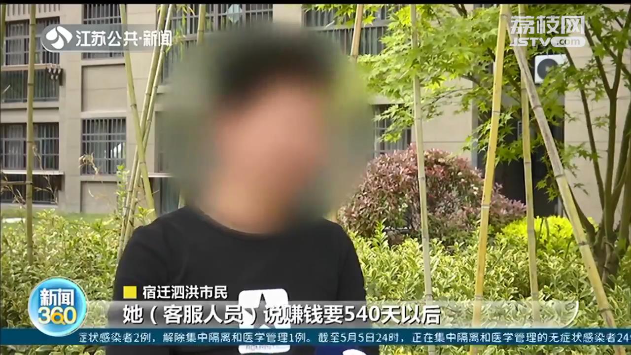 万元每天收益高达150元，&ldquo;肉品&rdquo;拍卖投资是馅饼还是陷阱？
