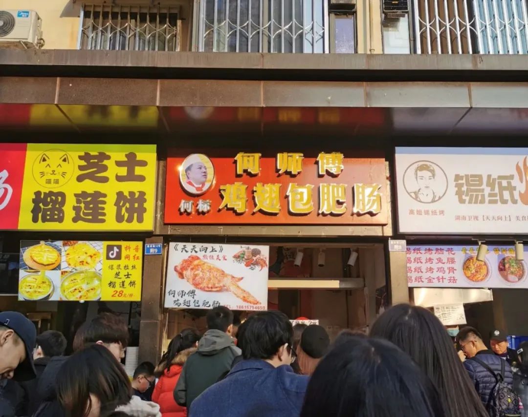 成都人到底有多爱肥肠！成都肥肠榜单出炉，又是胆固醇飙升的一天