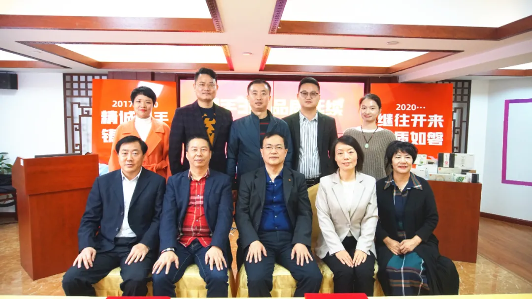 携手3载品质延续—湖南省中医药研究院&橘色科技续约仪式圆满举行
