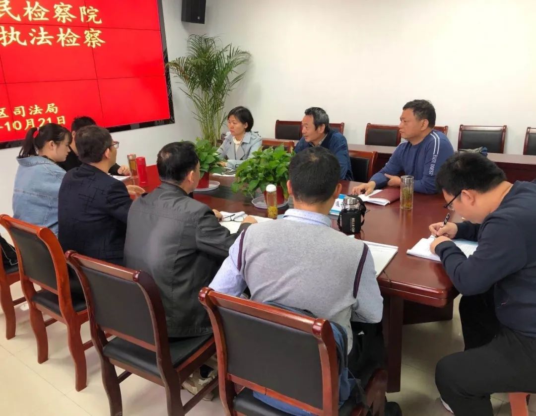 鸠江区社区矫正工作运行如何？巡回检察来“体检”