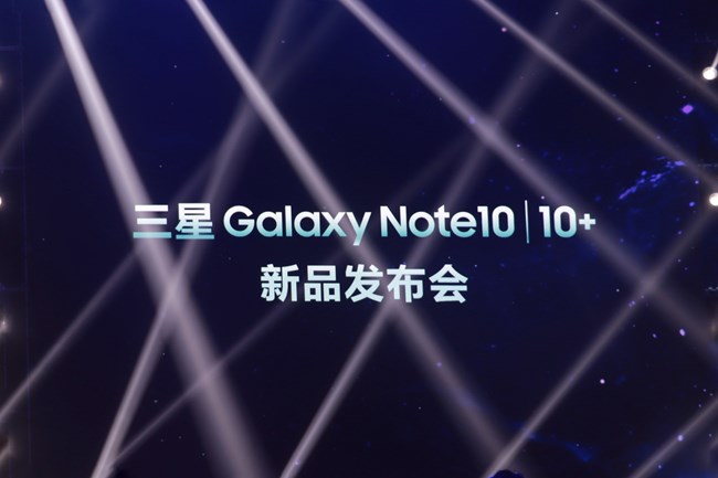 三星Galaxy Note10 | 10+发布会亮点介绍—总有一个适合你