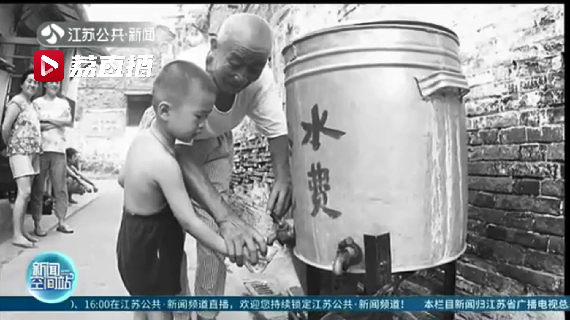 爱心■32年的免费爱心茶水摊：一家两代人和街坊邻里间的爱心接力