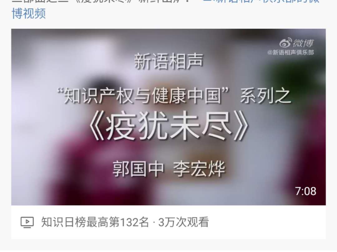 “公式相声”登上央视，姜昆冯巩打出90多分，这