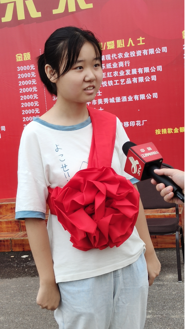 乐平镇桥：捐资助学托起祖国明天的太阳