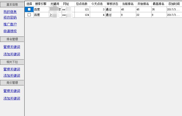 揭秘最简易快排操作手法，快排真的有效果吗？