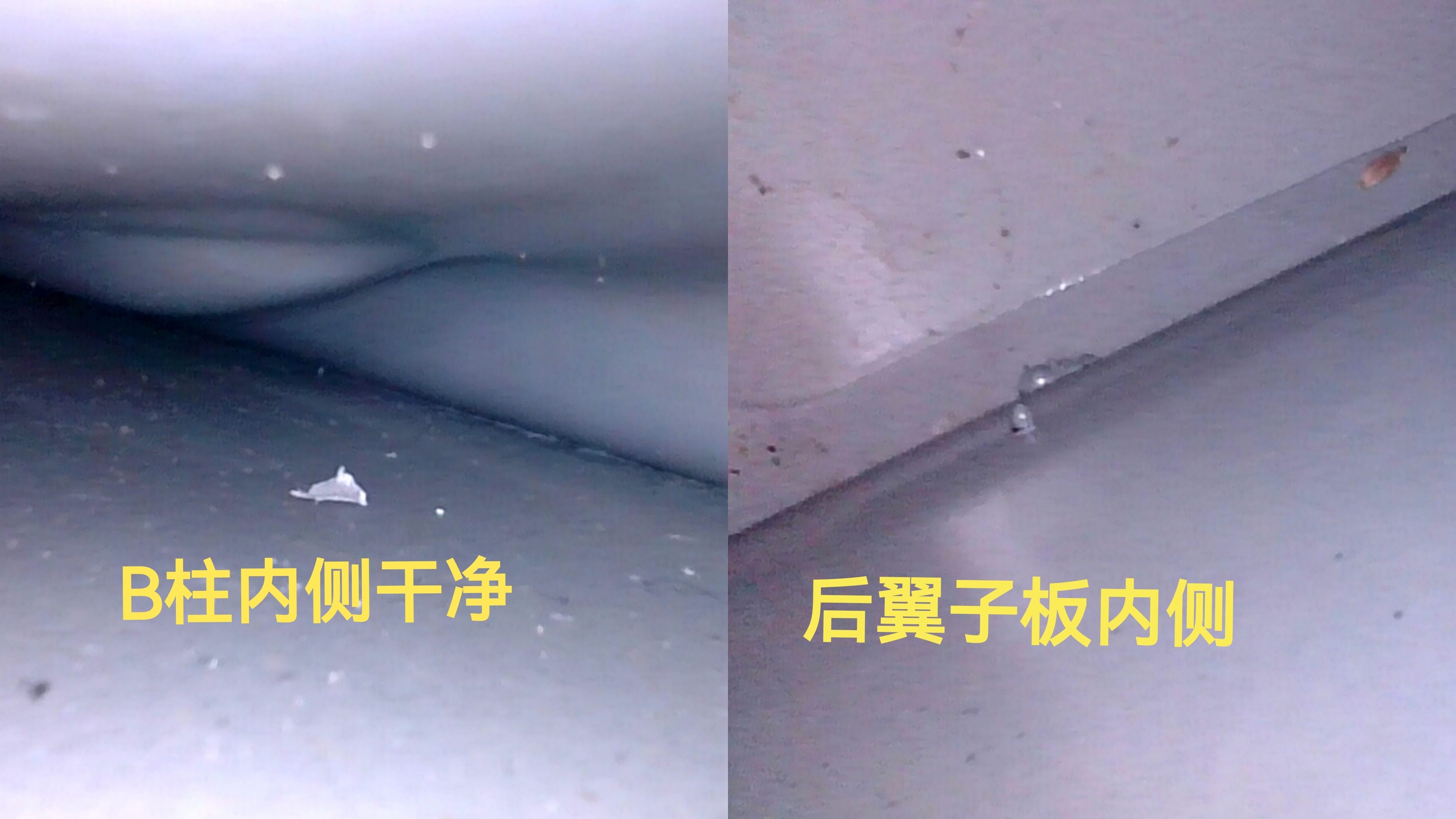一臺(tái)讓我廢寢忘食的神秘發(fā)現(xiàn)四，A柱里竟然藏著一段文字