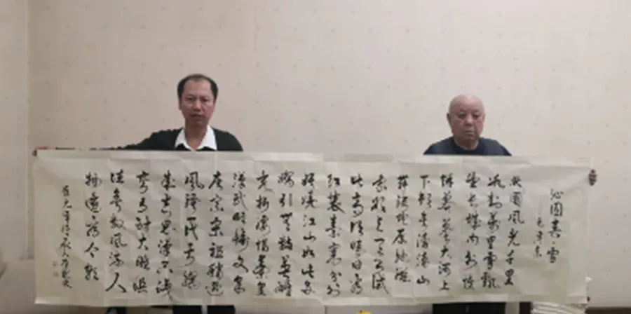 2021 年国际艺术名家专题报道——崔元泽