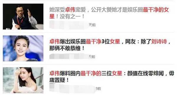 五大女明星出道前后对比，疑似整容，到底哪位