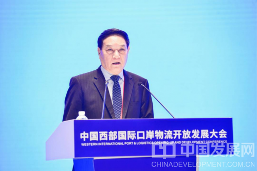 2021中国西部国际口岸物流开放发展大会在四川成都圆满举行