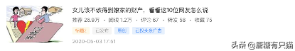 我放弃1.5万月薪，做自媒体3个月收入2300，我的经