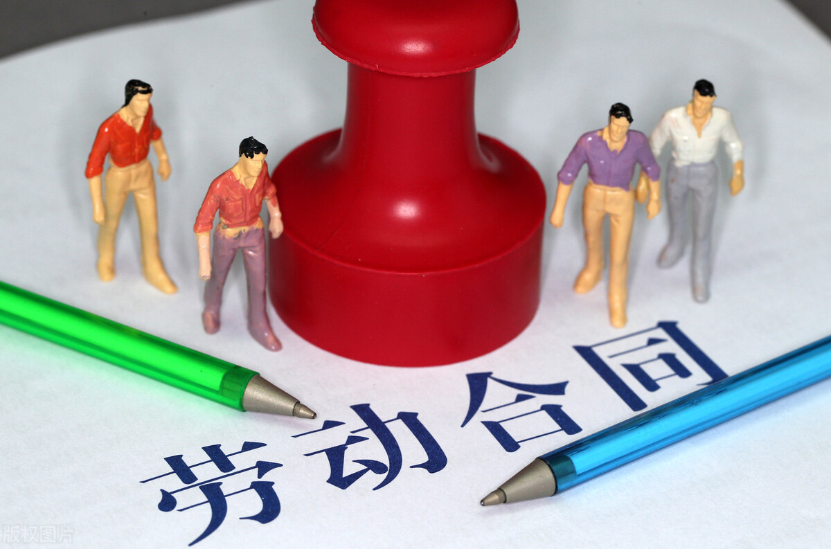 沒有勞動合同不等于未簽勞動合同