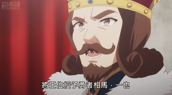 現實主義勇者的王國再建記：穿越番新套路，男主穿越異界當國王