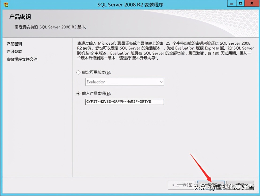 最全整套企业云桌面（Citrix+XenApp&XenDesktop）部署手册