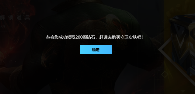 LOL全新抽奖活动：蓝色精粹可以免费抽一次，试试你的幸运吧