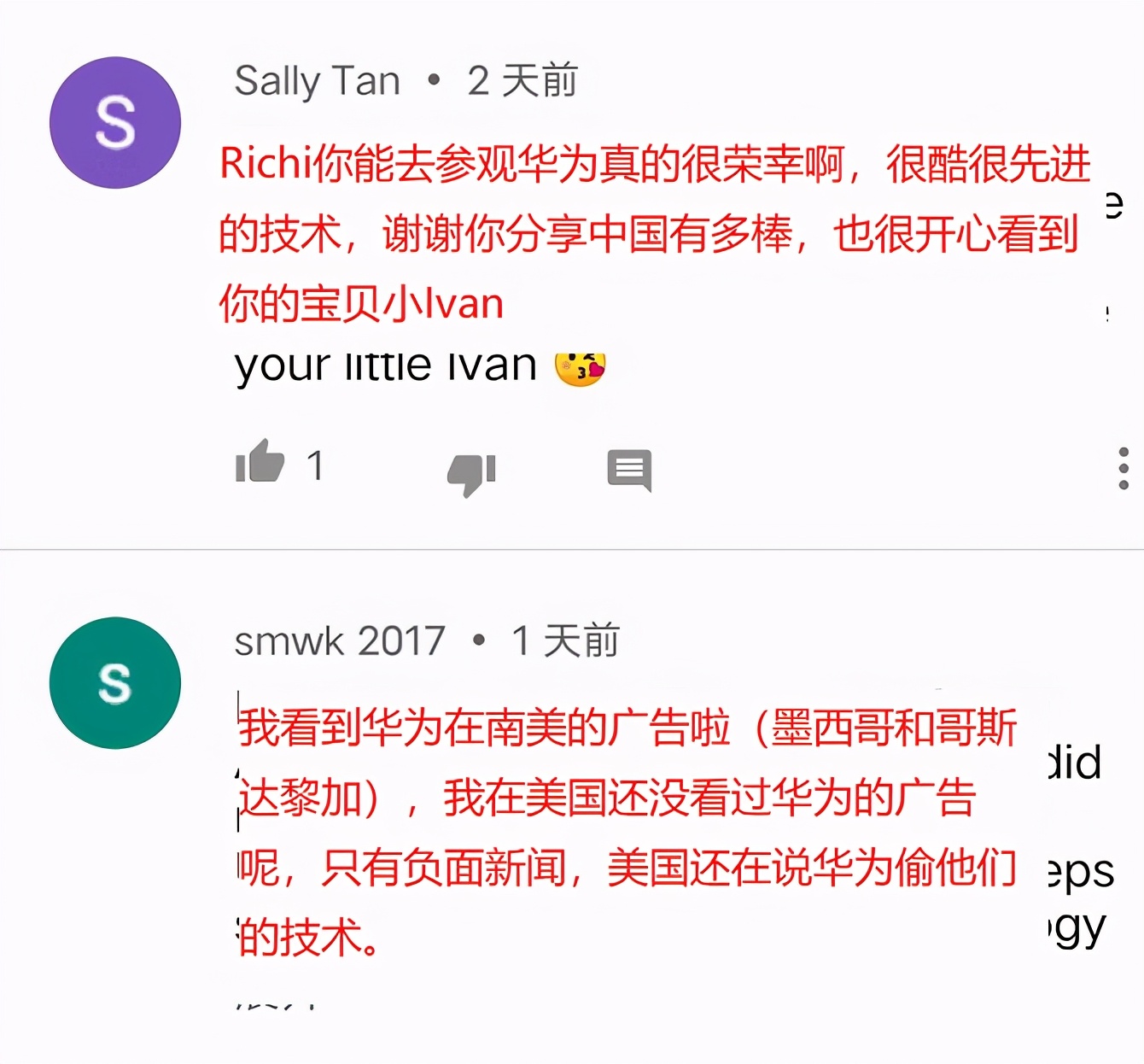 印度媳妇儿参观华为总部，印网友：相信未来我们也能这么厉害