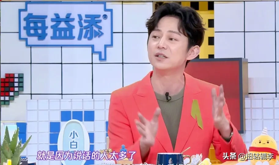 何炅郭敬明郑爽谈公开表态，何老师温柔有力的输出何为好的表达