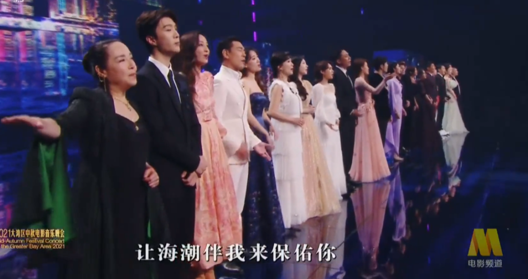 大湾区晚会终于不再流量当道，王菲不在C位，赵丽颖镜头一扫而过
