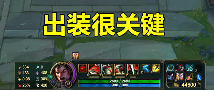 LOL诺手又成AD
