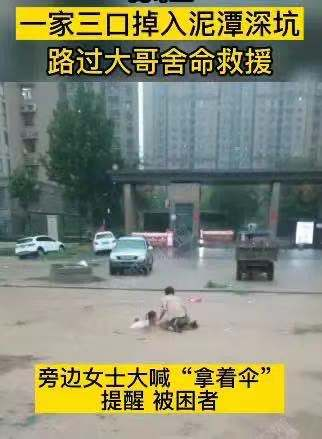 河南人朋友圈流传的12张照片，暴露了藏在中国人骨子里的高贵