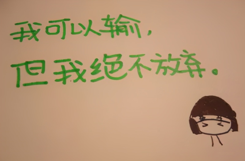 为什么很多自媒体从业者放弃了自媒体创业？