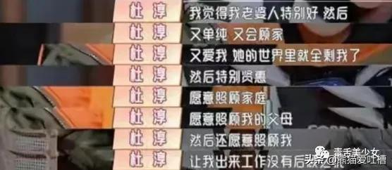 杜淳被网友建议退圈?