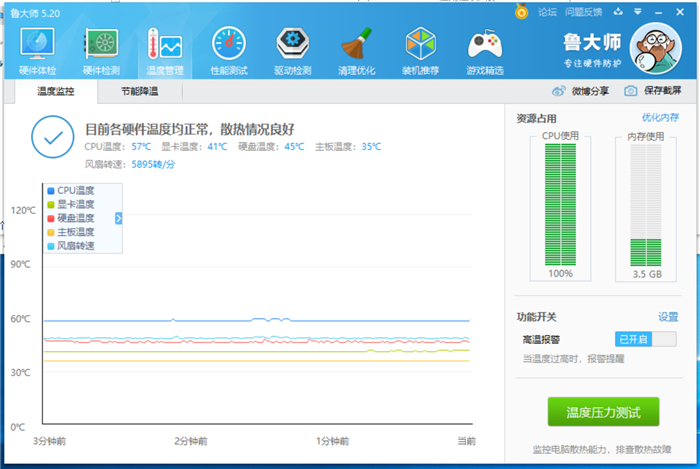 手把手教你装CPU水冷，超频三凌镜360水冷分享