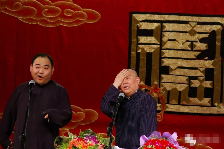 侯震：上班时间打游戏，为啥什么都不干郭德纲