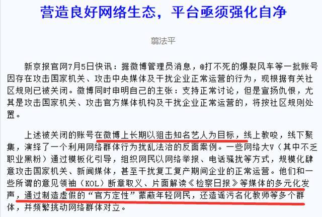 肖战事件大结局？官媒上场，职黑禁声，这一点肖战不如蔡徐坤