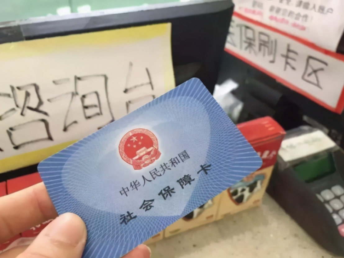 5月1日起，骗保行为将被禁止，别不当回事