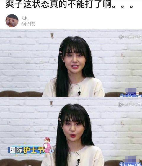 郑爽新视频脸又黄又丑？经纪人怒骂腾讯拉图抹