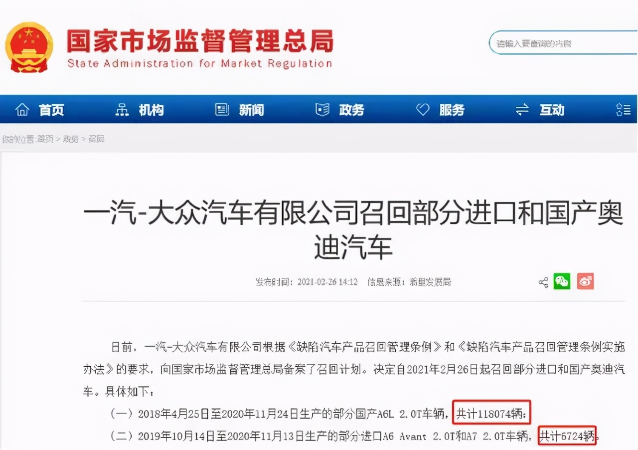 大河报汽车网