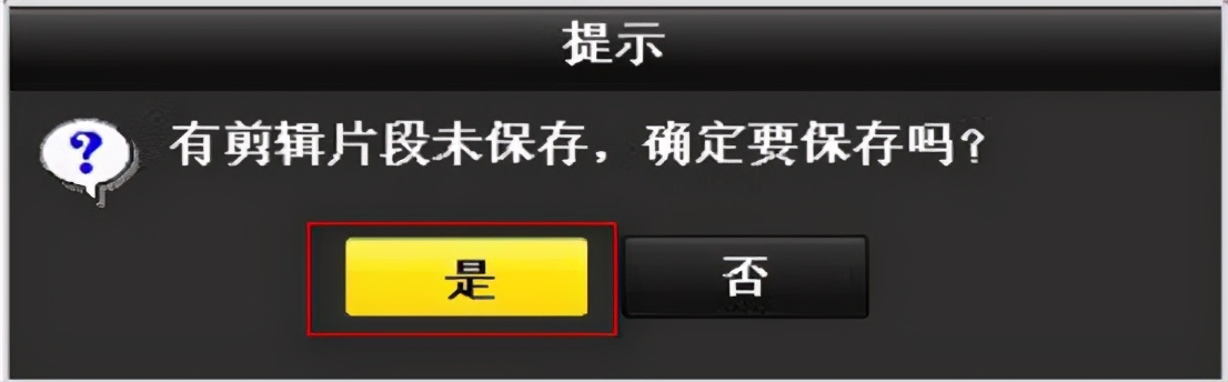 海康威视硬盘录像机异常问题的解决方法（一）NVR不显示画面等