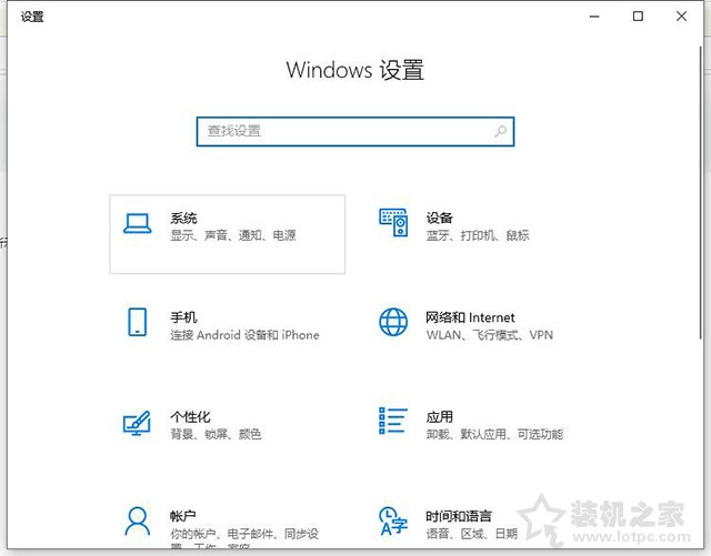 Win10解决2K、4K分辨率软件界面与文字变小、字体模糊