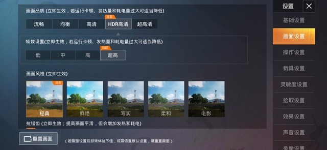 前置3200萬追焦雙攝聚焦你的美 華為nova7 Pro全面評測