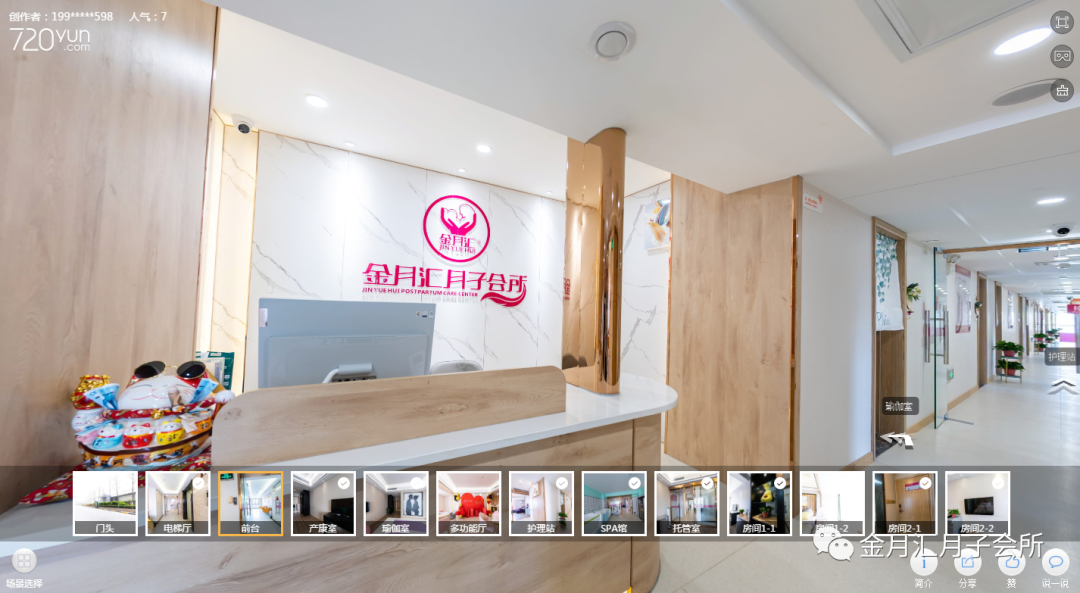 金月汇长安GOGO街区店要跟宝妈见面啦