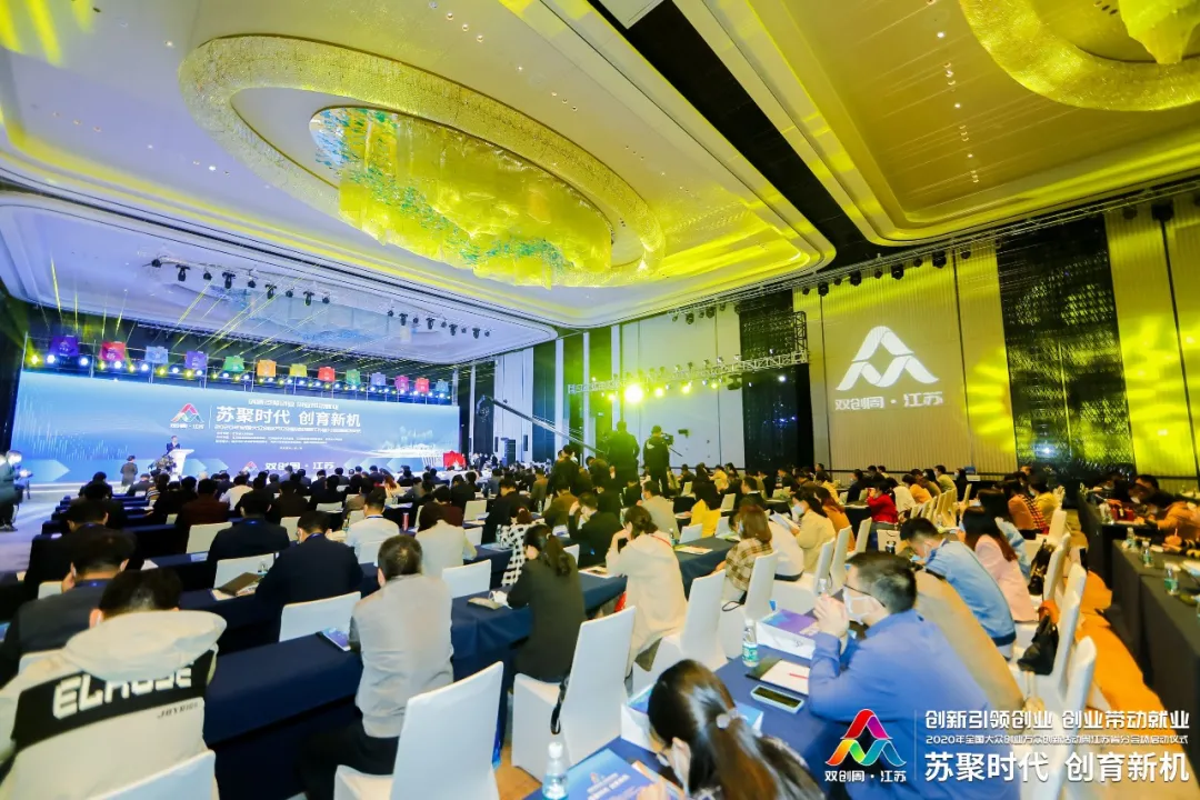 点个赞！南京生物医药谷获评“江苏省侨联新侨创新创业基地”