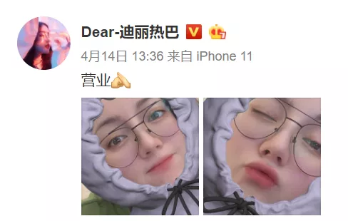 张馨予坦言收视率再高也不要再和热巴合作？给