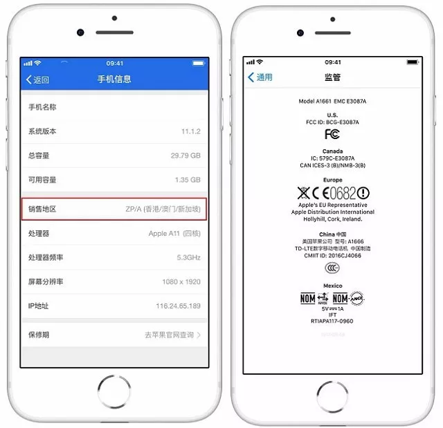 iPhone国行、港版、美版、日版有什么区别？答案太简单了！