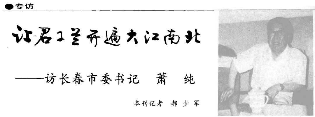 炒！炒币！炒鞋！炒玉！炒... 让普通人财富缩水的5次大坑！