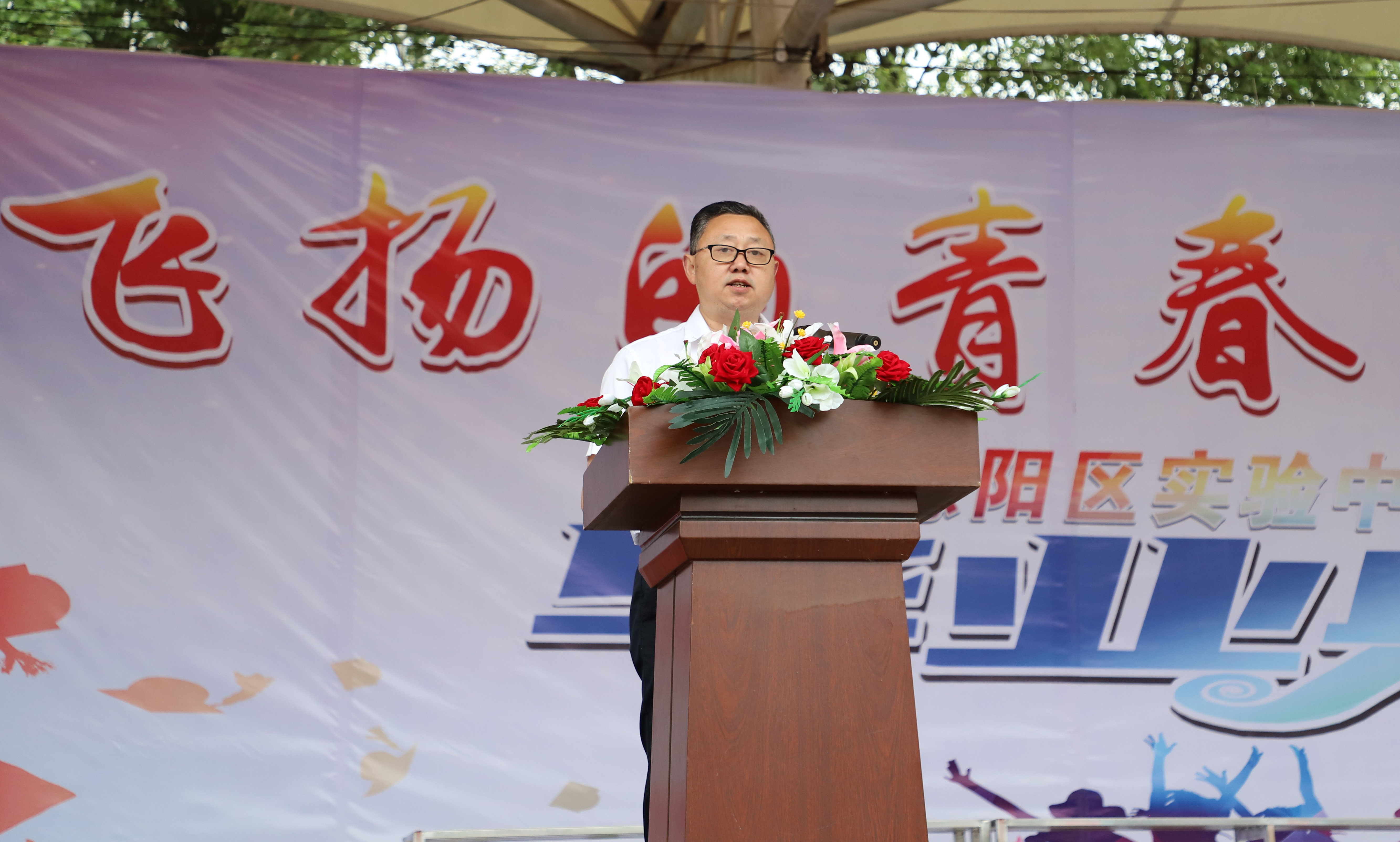 巴中市恩陽(yáng)區(qū)實(shí)驗(yàn)中學(xué)怎么樣?2021屆學(xué)生畢業(yè)典禮(圖2) 巴中市恩陽(yáng)區(qū)實(shí)驗(yàn)中學(xué)怎么樣?2021屆學(xué)生畢業(yè)典禮(圖2)