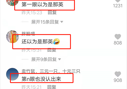 古力娜扎整容了？鼻梁坍塌变形鼻孔大，齐刘海造型意外撞脸那英
