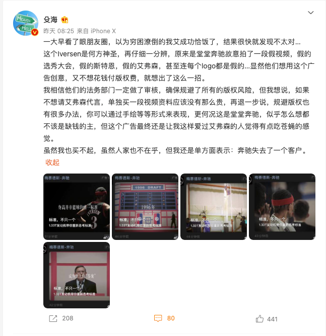 奔驰这波「碰瓷」营销，甚至比不上让人欲言又止1.33T发动机