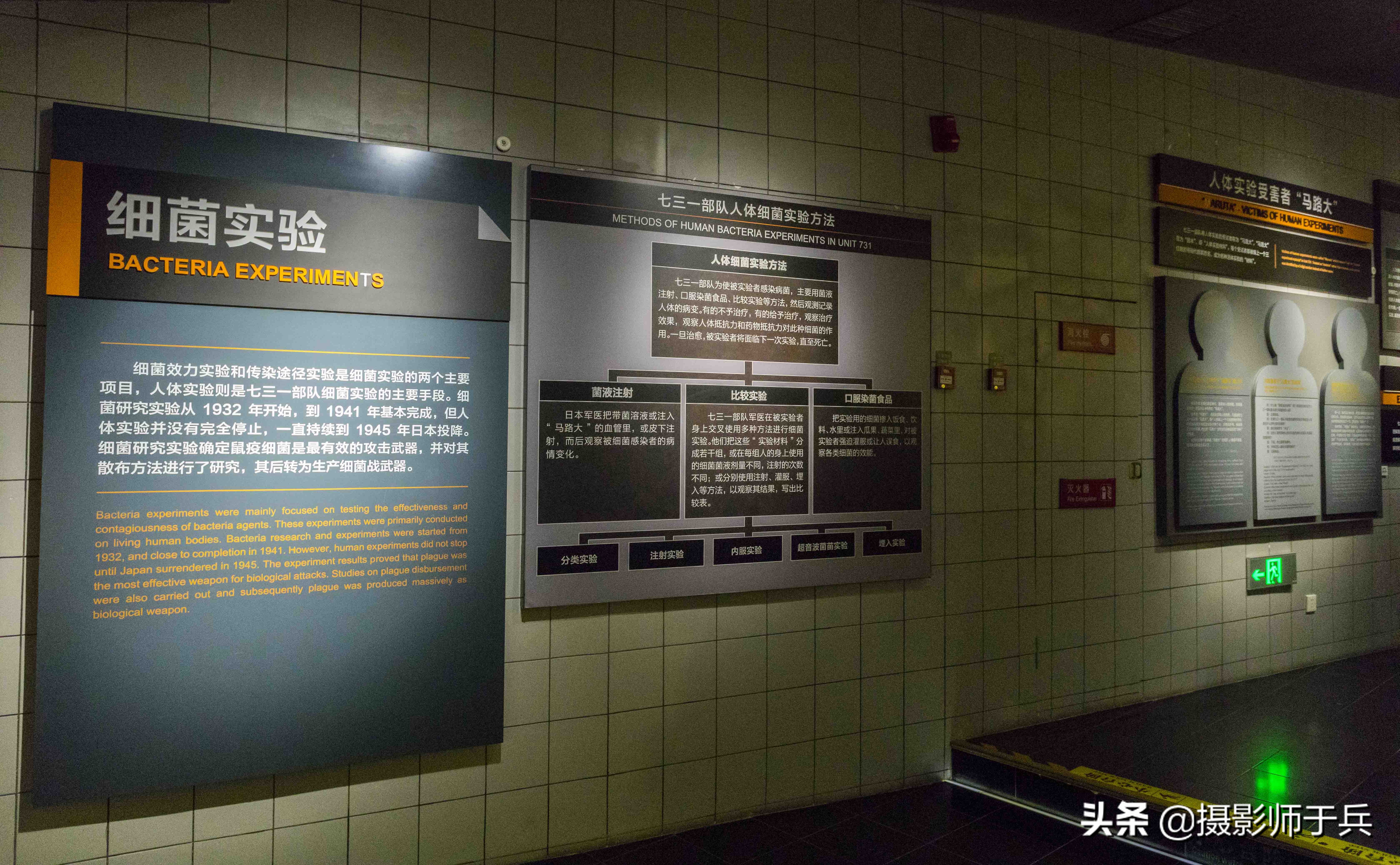 “人间魔窟”参观侵华日军第七三一部队罪证陈列馆有感