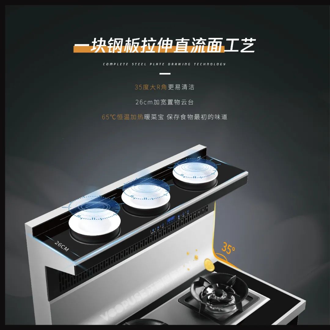解锁新品，拥有舒适厨房你需要这三点