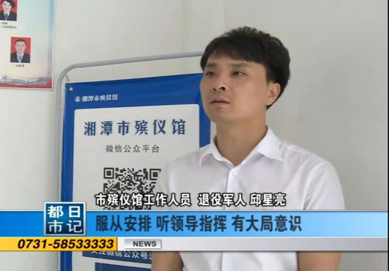 青年岗位能手，讲述奋斗故事